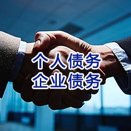 百色追债公司